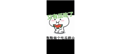 反差大赛