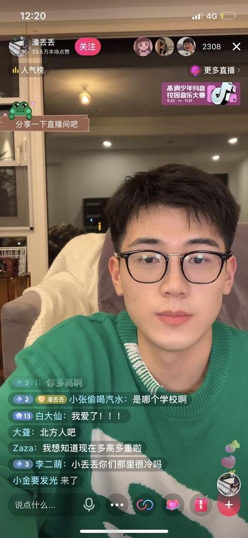 网红吃瓜最近是真的吗知乎,真相还是炒作？揭秘知乎热议话题