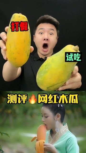 网红吃瓜最近是真的吗知乎,真相还是炒作？揭秘知乎热议话题