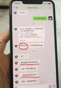 网红吃瓜网址是多少