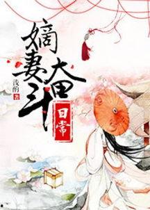 嫡公主吃瓜日常书包网,揭秘宫廷背后的欢乐与泪痕