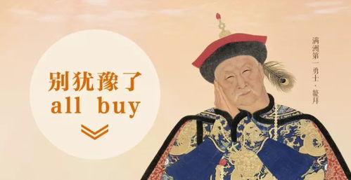 嫡公主吃瓜日常书包网,揭秘宫廷背后的欢乐与泪痕