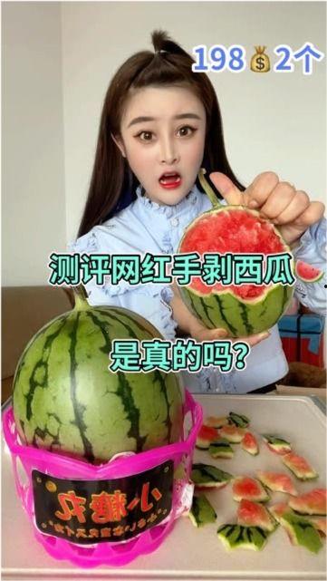 吃瓜网红离婚是真的吗,真相究竟如何？