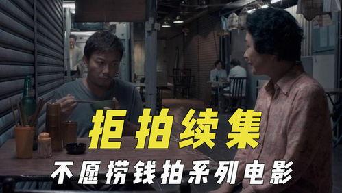 吃瓜电影网在线看