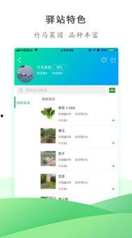 专门吃网红瓜app,APP带你畅游娱乐圈幕后风云