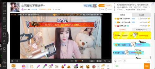 直播网红吃瓜,揭秘娱乐圈幕后真相