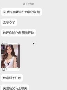 吃瓜事件网红最新视频,真相大白引热议