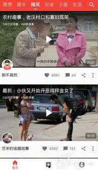 网红吃瓜软件下载苹果版,一网打尽热门话题！