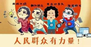 51cg1吃瓜群网朝阳群众,揭秘网络社交圈的趣味与争议