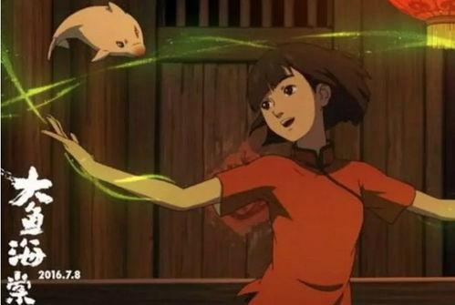 网红大鱼海棠吃瓜视频大全