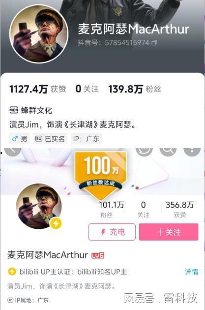 免费抖音网红吃瓜视频