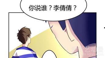 网红吃瓜漫画视频大全免费观看,全网热门网红吃瓜漫画视频免费畅享指南