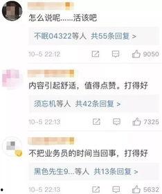 吃瓜网红麻将视频,牌局风云，笑料百出