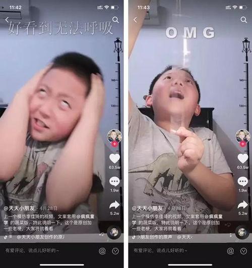 吃瓜网红事件视频解说,揭秘网络舆论背后的真相与争议