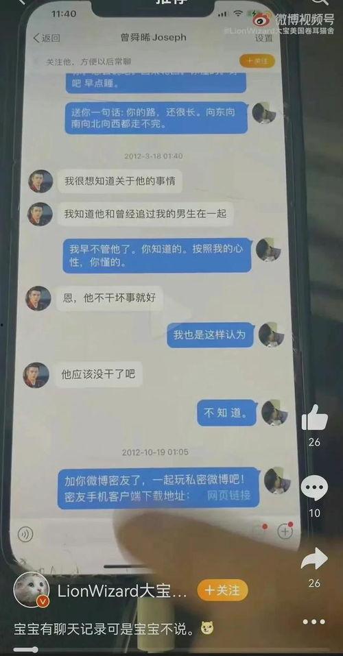 吃瓜网黑料爆料视频在线看,独家视频在线观看