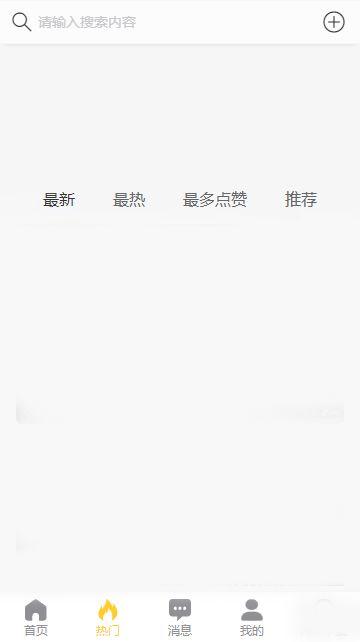 吃瓜视频吃瓜网黑料百科,网络舆论场的暗流涌动