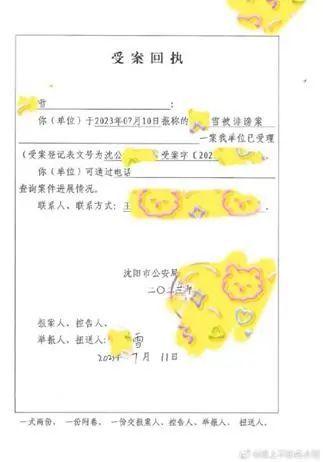 网红吃瓜微信群,揭秘娱乐圈幕后风云