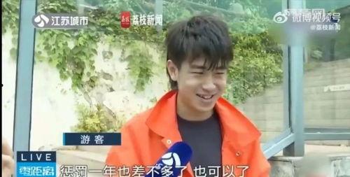 网红吃瓜兄妹是谁,揭秘娱乐圈幕后风云