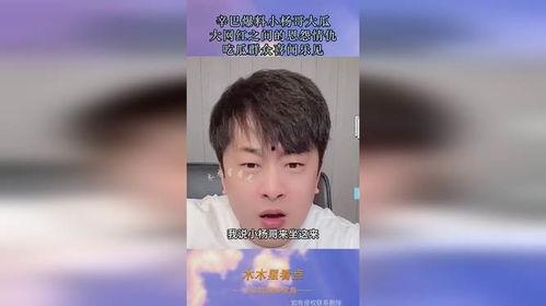 网红吃瓜大爆料,揭秘娱乐圈背后的惊人真相
