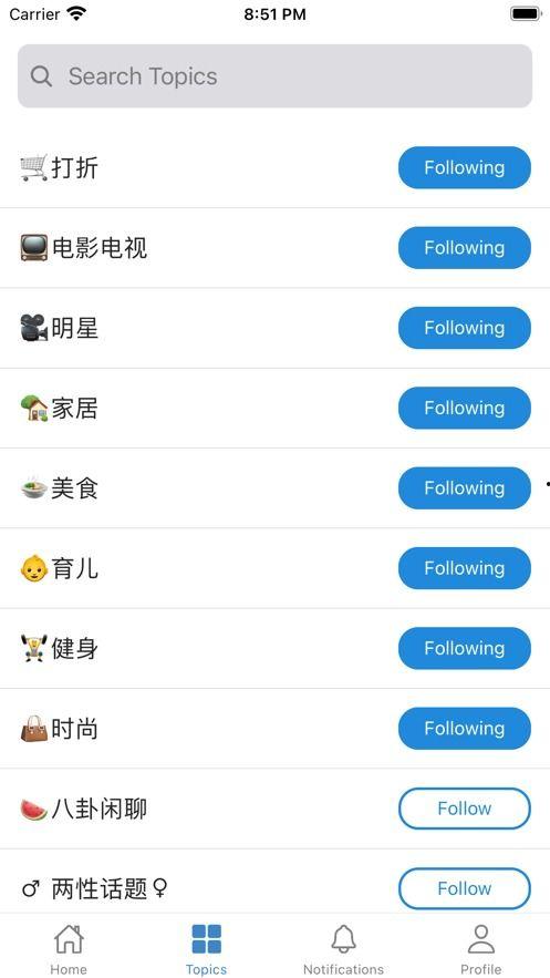 吃瓜网app下载网站