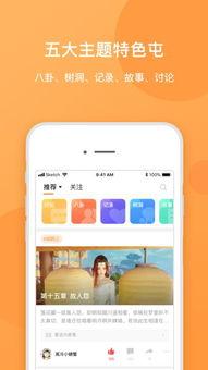 吃瓜网app下载网站