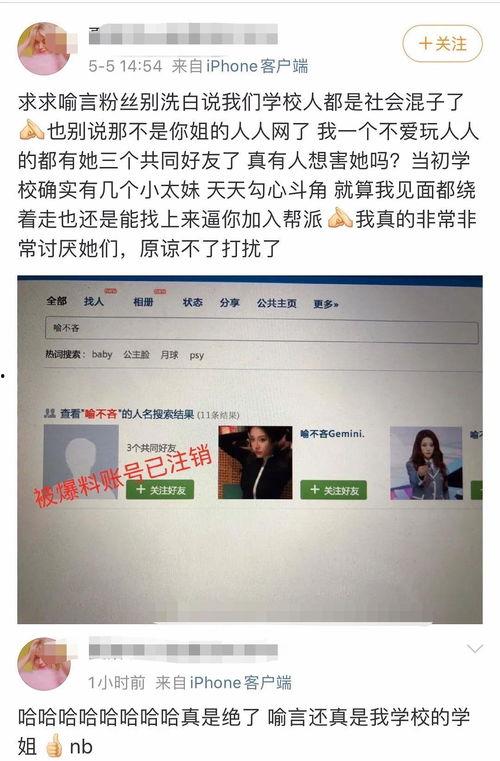 网免费吃瓜黑料泄密爆料蘑菇视频