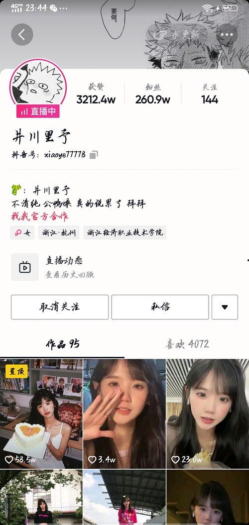 求网红吃瓜视频大全在线观看