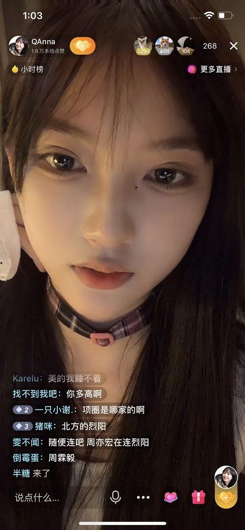 求网红吃瓜视频大全在线观看