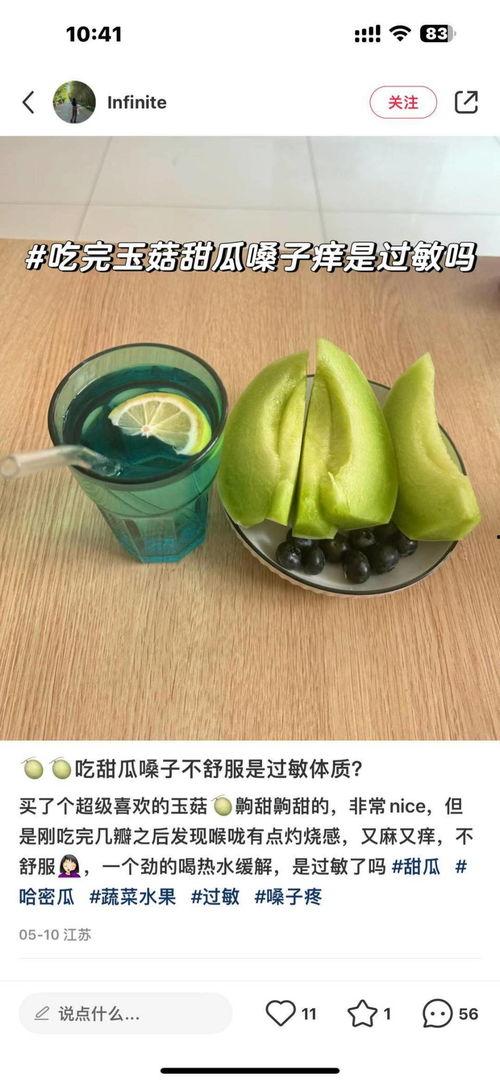 网红在线吃瓜是什么意思,网络娱乐的另类风向标