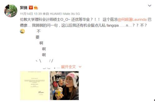 豪门弃妇在线吃瓜宝书网
