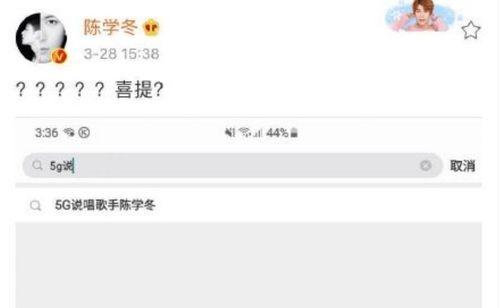 吃瓜网用什么搜索,揭秘热门话题背后的真相